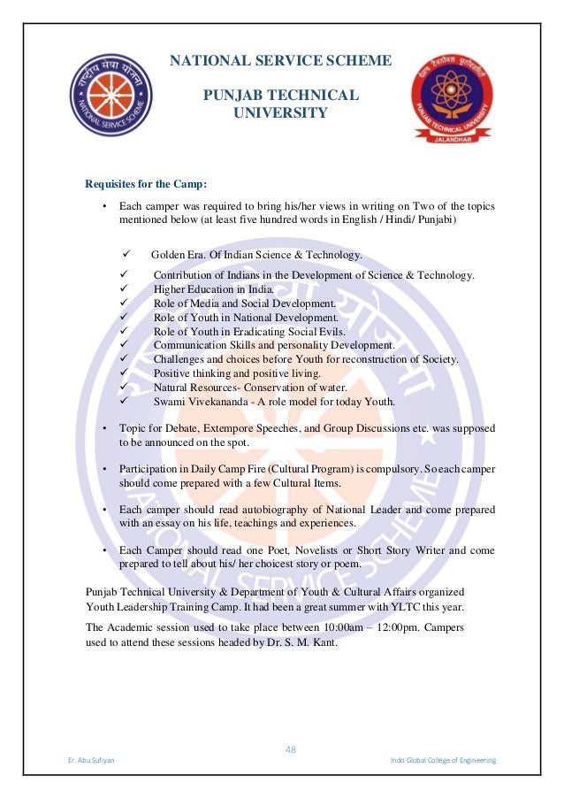 Essay on national service scheme